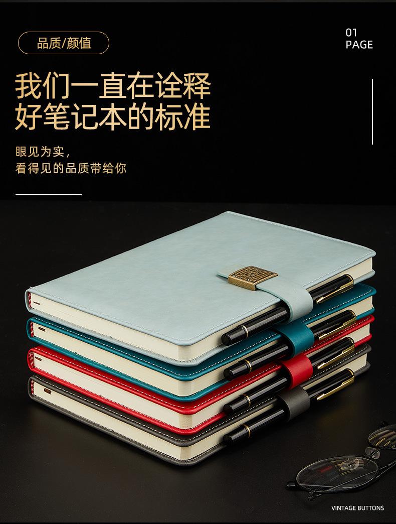b5笔记本加厚