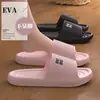 Nuevas pantuflas de baño de verano con un tacto cómodo, portátiles para hoteles y uso doméstico, estilo popular antideslizante para mujer, sandalias de baño para niñas