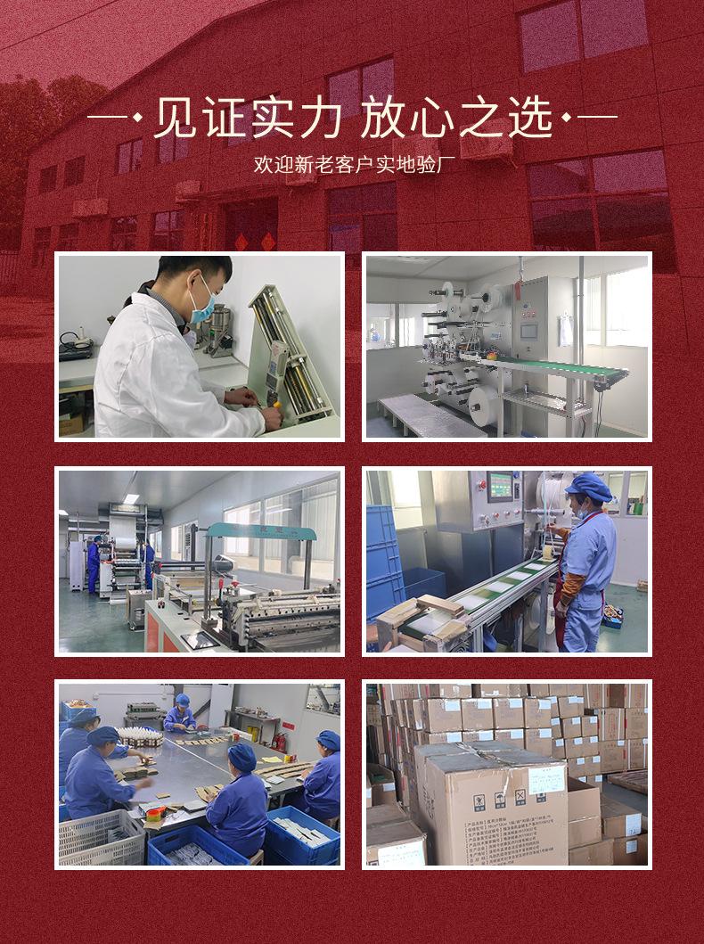 详情1_05.jpg