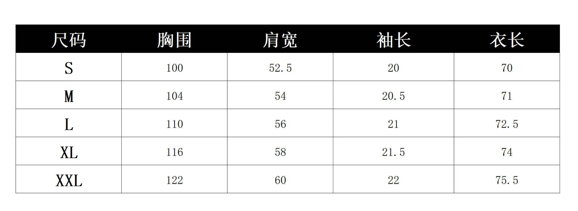 XJ066-尺码表