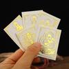 [en stock] Nuevas pegatinas de los doce signos del zodíaco y ocho santos guardianes papel de aluminio dorado tigre dragón este año pegatinas metálicas