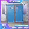 Porta de Ar Automática Sem Pressão para Mineração, Porta de Ar Equilibrada Anti-Extrusão para Ar de Retorno Subterrâneo, Porta de Ar com Acionamento por Controle Remoto Infravermelho