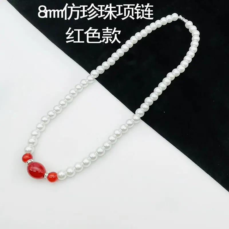 红色