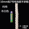 Cuerda artificial de 4 mm para bricolaje, cuerda zongzi de algodón de alta calidad, material para tapiz, hilo trenzado, accesorios textiles de cuero, cinta.