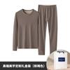 [Peso Extra y Amplía] Conjunto de Ropa Interior Térmica de Otoño e Invierno para Hombre de Lana de Seda Forrado de Polar y Engrosado Ropa de Fondo de Otoño y Pantalones Largos