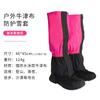 Chahang Montañismo al Aire Libre Senderismo Cubrebotas Cubrepies Polainas Invierno A prueba de Nieve Impermeable A prueba de Arena Cubrezapatos Adulto Equipo de Viaje