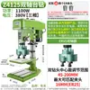 Máquina de Perfuração e Rosqueamento CNC de Múltiplos Eixos e Duplo Eixo Industrial de Bancada de Mesa de Duplo Propósito com Múltiplas Cabeças Máquina de Perfuração Ajustável de Dupla Cabeça