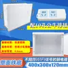 Caja de Baja Corriente para Hogar Oculta Caja de Información Multimedia para Interiores 400*300 Fibra Óptica Red Inalámbrica Caja de Cableado de Baja Corriente