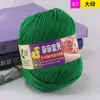 Sanli lã de bebê produtos genuínos bebê bebê algodão leite proteína de seda lã tricotado à mão espessura média querido bebê