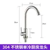 Grifo de Cocina de Acero Inoxidable Premium para Agua Caliente y Fría, Grifo para Fregadero a Prueba de Salpicaduras, Grifo Giratorio 304 para Lavaplatos