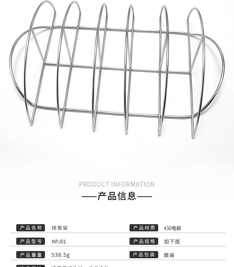 不锈钢烤肉架