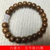 Liudao barril de madera cuentas DIY festival de jade pulsera especificación 7 x 9 estilo para hombres y mujeres Wenwan rosario joyería fábrica venta al por mayor