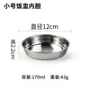 Vajilla de Melamina A5, Bol Auténtico para Sopa Kung Fu, Uso Comercial, con Tapa, Bol Interior de Acero Inoxidable, Bol Pequeño, Bol para Estofado, Vajilla