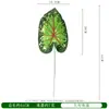 Simulación Hoja de Loto Roja Agua Guanyin Hoja Única de Taro Planta Verde Decoración Escena Diseño Accesorios Plástico Flores Falsas