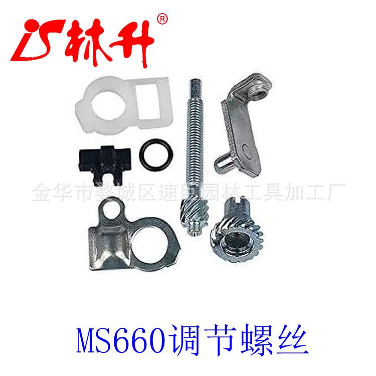 Chain Adjuster for STIHL Chain