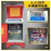 Enderezadora Hidráulica de Varillas de Acero CNC Placa de Computadora Enderezadora de Placas CNC Caja Eléctrica Caja de Torque Caja CNC