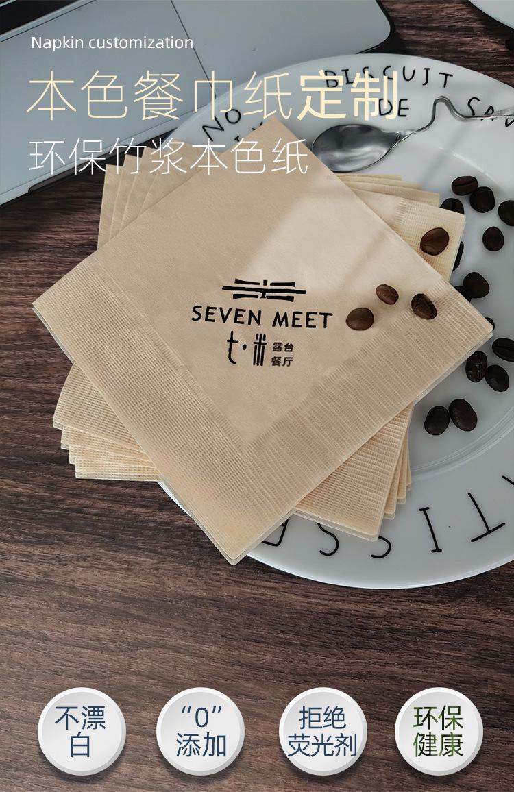 舒馨本色230页面_03
