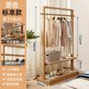 Cabide de madeira maciça Piso Quarto Cabide Sala de estar Simples Moderno Novo Estilo Chinês Homestay Cabide Novo Produto