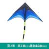 Weifang Prairie triângulo kite nova brisa de pipa fácil voando fábrica atacado crianças adulto iniciante barraca