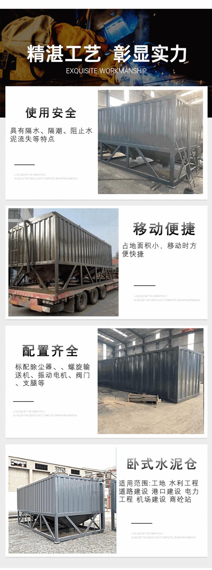 无轴滚筒筛详情页111_05.gif