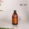 Botella Transparente Marrón para Líquido Oral, Botella de Medicina, Botella Marrón para Enzimas, Botella de Jarabe Medicinal de Espino Marítimo, Botella Pequeña para Bebidas