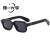 Gafas de Sol Cuadradas de Flecha de Moda Transfronteriza Nuevas 2026 para Hombres y Mujeres, Gafas de Sol Retro