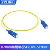 Cable de Fibra Óptica Patch Cord de Grado Telecomunicaciones de 0.9 mm LSZH Monomodo Mononúcleo Cable Cola de Cerdo SC LCFCSC Cable de Red de Fibra Óptica Desnuda de Una Sola Cabeza