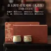 Juego de Tazas de Té de Cuerpo Completo Firestone Red Gold Jade Azul y Blanco, Taza de Maestro, Taza de Degustación, Cuenco de Té, Caja de Regalo, Regalo de Juego de Té