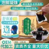 Bolas para Pediluvio de Veintiocho Sabores Líquido Concentrado de Vapor de Ajenjo Sin Hervir Mismo Estilo de Douyin Uso Doméstico Líquido para Pediluvio Sudoración Profusa Venta al por Mayor