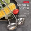 Utensilios de Cocina de Acero Inoxidable 304 Cuchara Pequeña, Espumadera, Cucharón para Sopa, Cuchara para Fondue, Juego de Espumaderas para Fondue, Resistente a la Corrosión