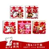 Mini Envelopes Vermelhos Bloqueio de Porta de Casamento Atacado Cachorro Desenho Animado Pequenos Envelopes Vermelhos Sacos de Envelope Vermelho de Casamento Desenho Animado Tamanho Pequeno Pacotes Vermelhos