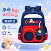 Nova Mochila da Sailna para Alunos do Ensino Fundamental, Meninas do Terceiro ao Sexto Ano, Mochila Infantil de Grande Capacidade com Proteção para a Coluna e Redução de Peso