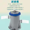 Acessórios para Piscina Equipamentos para Piscina Suporte para Bomba de Filtro de Piscina Escada de Piscina Conjunto de Limpeza para Bomba de Piscina