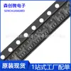 SPX3819M5-L-3-3/TR SPX3819-3.3V chip IC regulador SOT23-5 doméstico