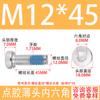 Tornillo de máquina de cabeza delgada hexagonal de acero inoxidable 304 con dispensador de pegamento azul recubierto antivibración y antiflojamiento, tornillo de cabeza baja M2-M12