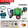 Nuevo Modelo 2025 Aspersor Eléctrico para Pesticidas, de Alta Presión, Empuje Manual Agrícola, Control Remoto, Aspersor Ajustable para Granjas