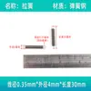 Resorte Pequeño en Stock, Resorte de Tensión con Gancho, Cierre de Puerta de Carrito Plano de Arrastre Fuerte, Resorte para Accesorios de Mopa de Horno, Daimai Taibao