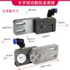 Máquina perforadora máquina taladradora accesorios Tubo EDM de agujero fino Guía de tubo para máscara de ojos Placa de montaje de boquilla Placa de fijación