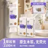 Papel Toalha Runyan 2100 Folhas Montado na Parede Removível Papel Toalha Facial Doméstico Pendurado Puxar por Baixo Papel Higiênico Espessado