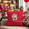 Serviço de Dropshipping para a Festa do 26º Ano Novo Chinês e o Auspicioso Ano do Cavalo Série Almofadas Vermelhas Atacado