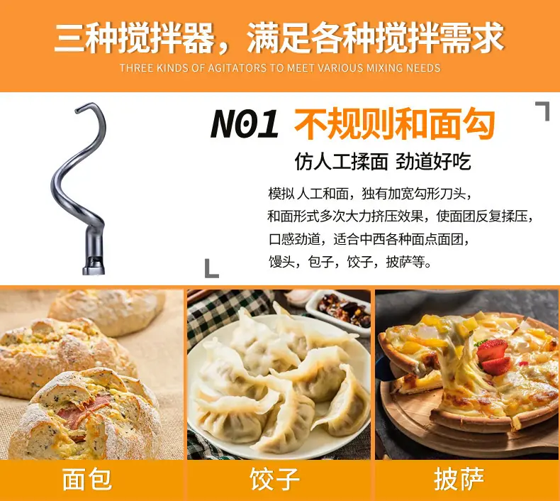 搅拌机_11.jpg