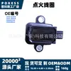 Bobina de encendido lda-d29a, adecuada para motocicletas Wuxi, modelo 180R, 2019-2025, bobina de alto voltaje para encendido por inyección electrónica de combustible