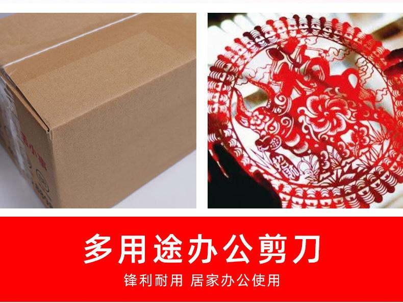 复古剪刀_09.jpg