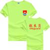 Camiseta de Uniforme de Trabalho para Salva-Vidas, Treinador Pessoal de Piscina de Secagem Rápida de Manga Curta para Parque Aquático com Logo Impresso