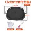 Plancha Parrilla Barbacoa Placa Barbacoa Exterior Sartén Antiadherente para Casa Engrosada Grande Esmaltada Herramientas Suministros Barbacoa Camping