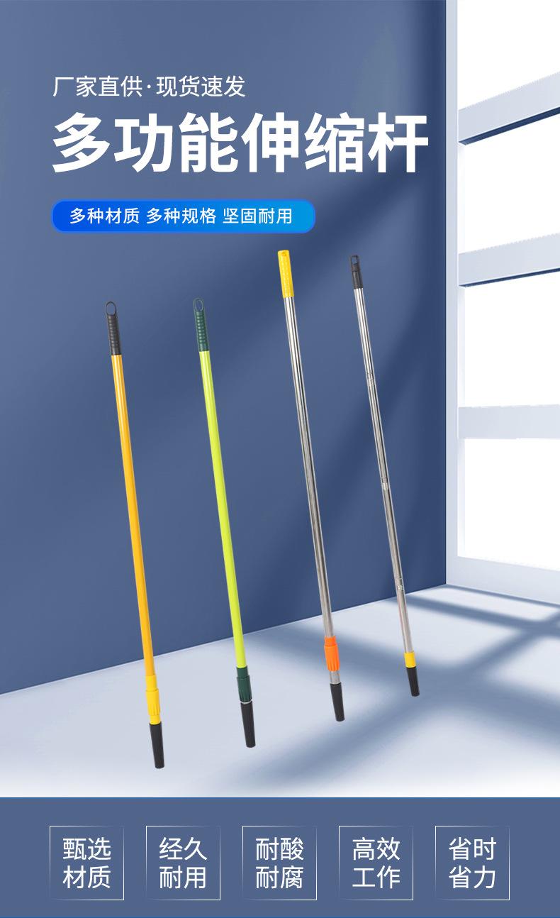 延伸杆_01