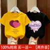 Camiseta de Algodón Puro de Manga Corta de Moda Caricatura Verano 2026 Nueva para Niñas, Top de Media Manga de Verano para Niñas Grandes