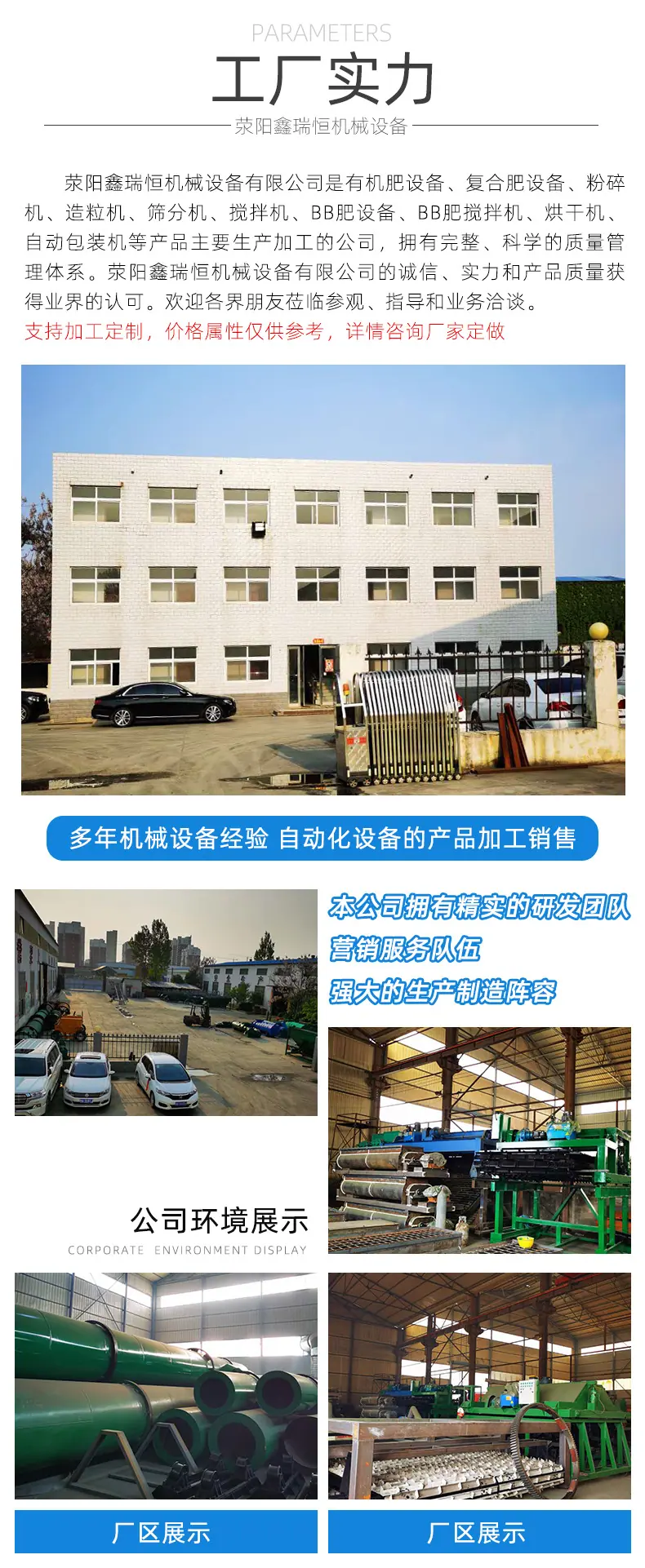公司售后_01