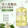 Gel de Banho com Fragrância de Agarwood Ounianyang Tipo Perfume para Uso Familiar Fragrância de Longa Duração Loção Hidratante para o Corpo Genuíno