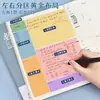 Libro de Corrección de Errores de Matemáticas B5 para Estudiantes, Libro de Corrección de Errores de Química Física para Estudiantes de Primaria, Secundaria y Preparatoria, un Juego Completo de Cuadernos Específicos por Materia
